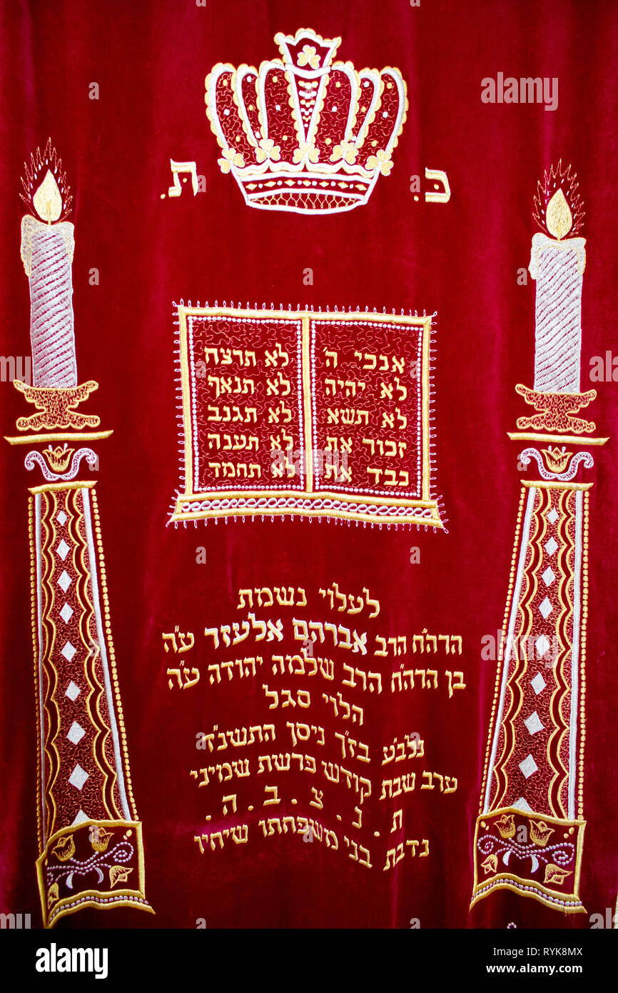 Tzemach-Tzedek Chabad-lubawitsch Synagoge, Jerusalem, Israel. Detail der Heilige Lade Vorhang. Stockfoto