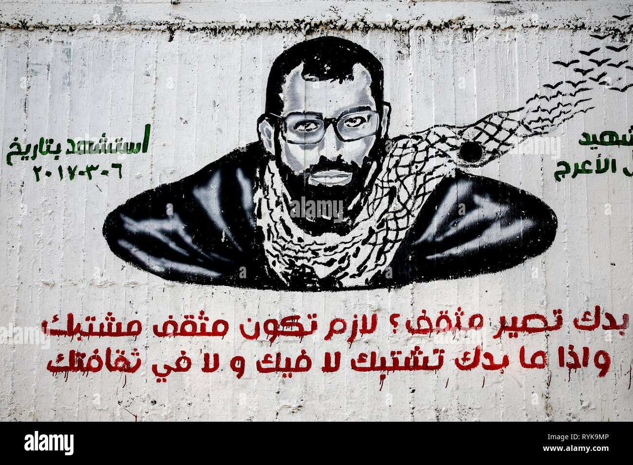Wand Kunst in Nazareth, Israel: Wenn Sie kultiviert zu werden, müssen Sie ein Kämpfer zu sein, sonst wird Ihre Kultur ist wertlos. Stockfoto
