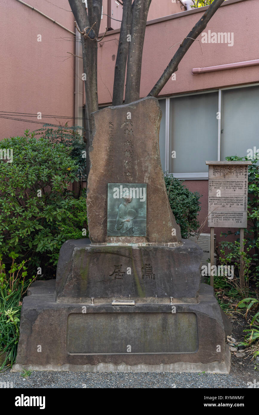 Denkmal von Torii Kiyonaga (1752-1815), Japanisch ukiyoe Künstler. Ekō-in, Sumida-Ku, Tokio, Japan Stockfoto
