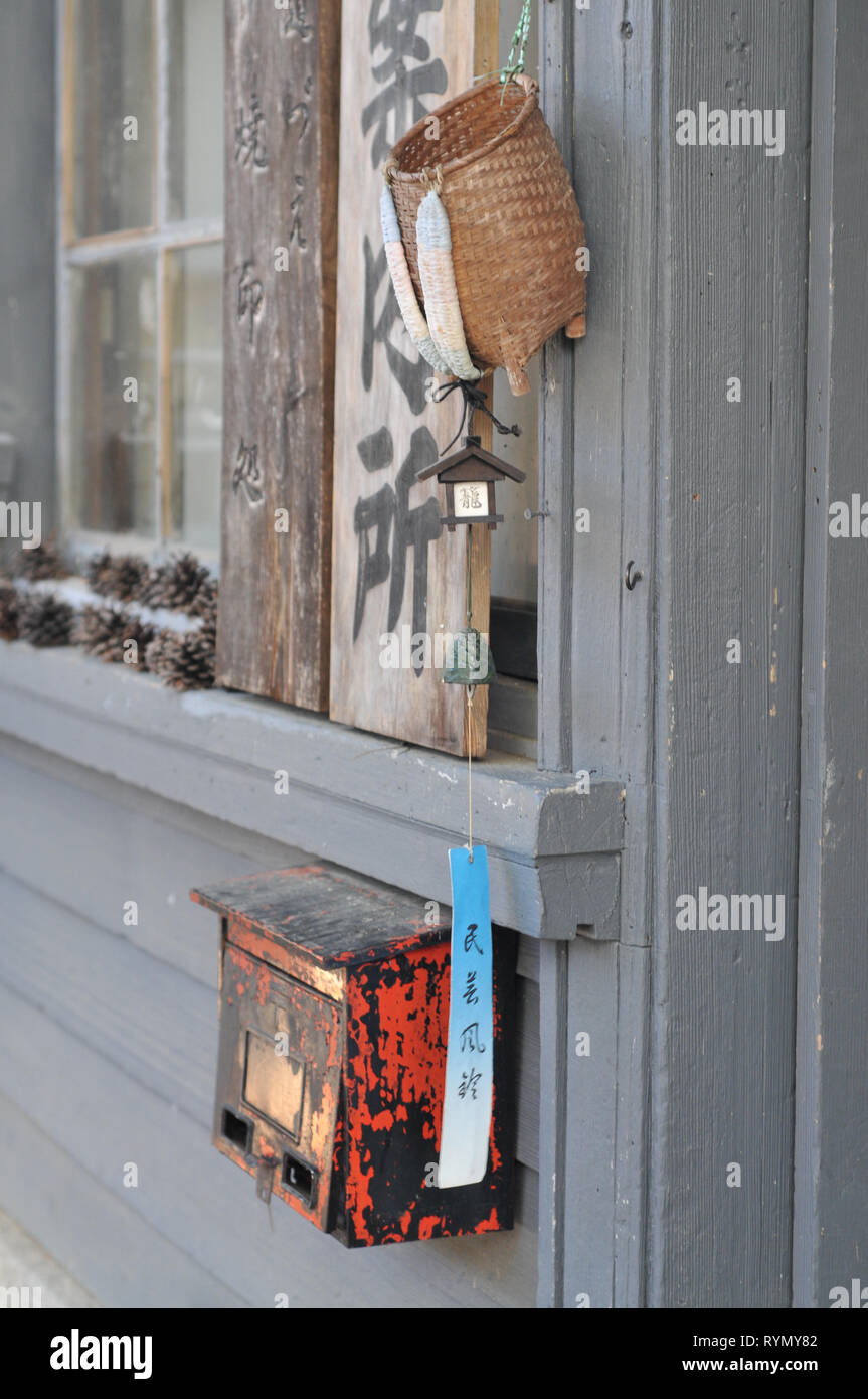 TSUMAGO, Japan - 31. JULI 2018: Bild eines Fūrin Wind chime hängen vor dem Eingangsportal des touristischen Zentrums von tsumago Stockfoto