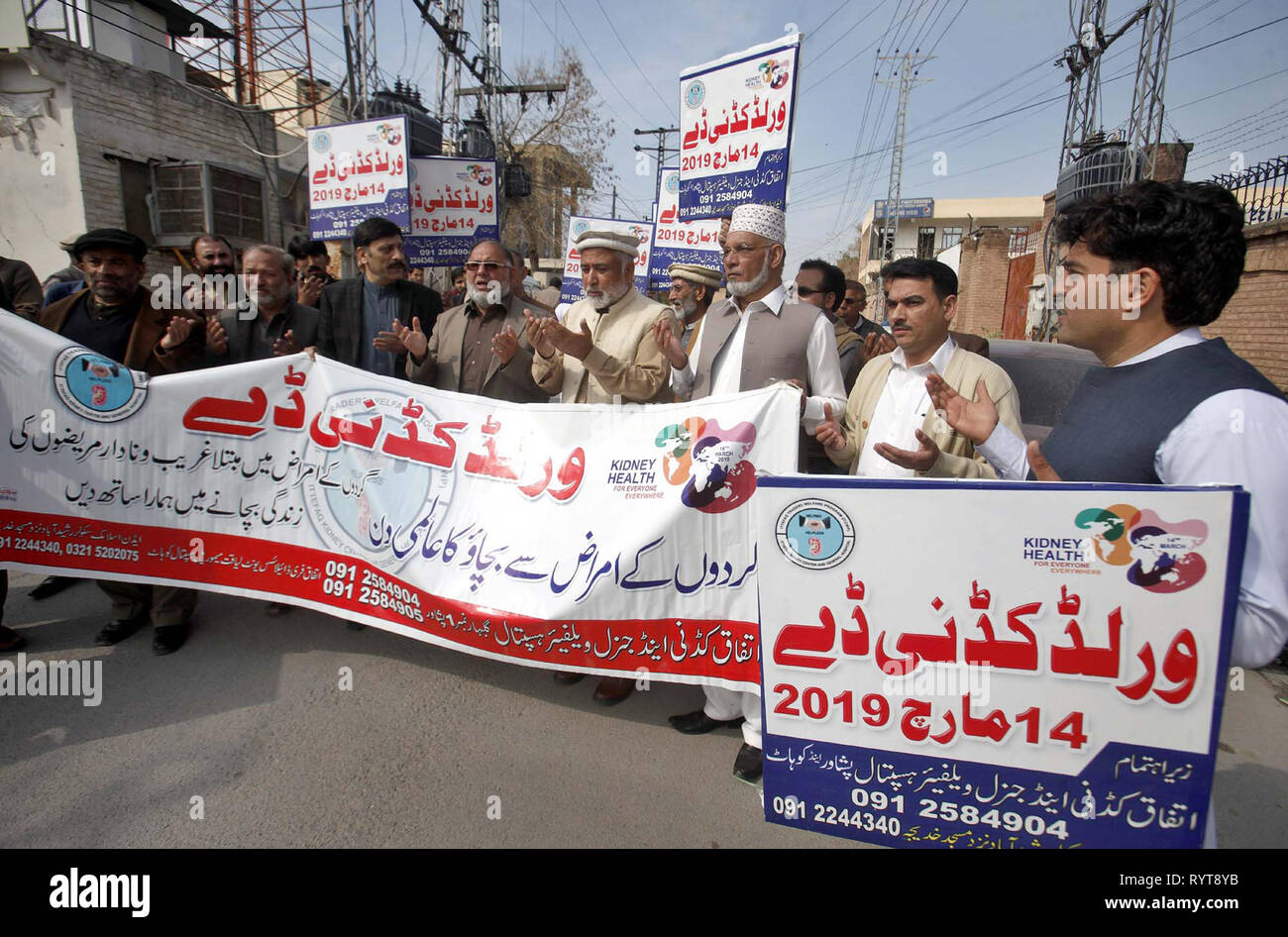 Die Teilnehmer durchlaufen eine Straße bei der Sensibilisierung, um sich über die Nieren Krankheit durch Ittefaq Niere und allgemeines Wohlergehen Krankenhaus anlässlich der Weltniere-tag angeordnet, in Peshawar am Donnerstag, 14. März 2019. Stockfoto
