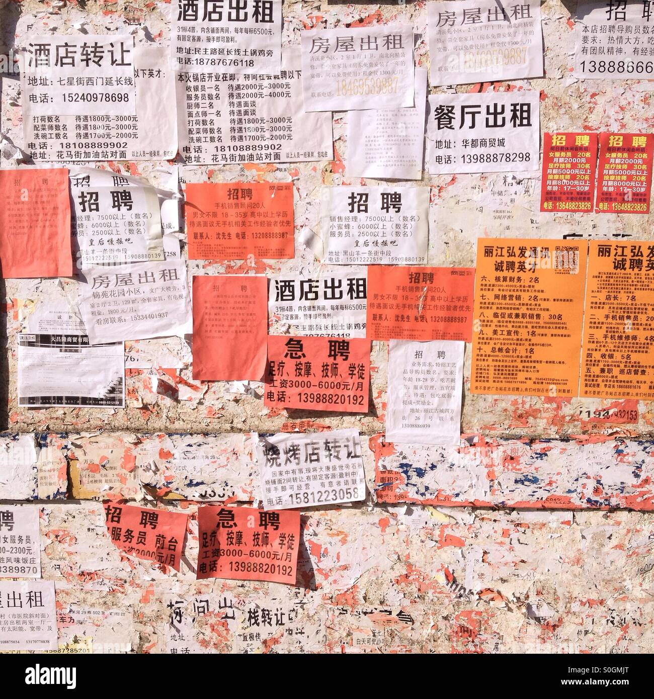 Bill Posting auf eine Straße In Lijiang China Stockfoto