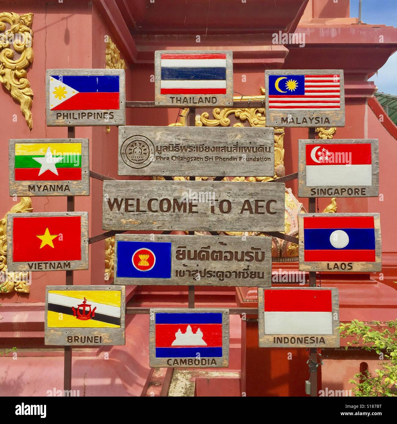 Willkommen bei AEC (ASEAN Wirtschaftsgemeinschaft) Stockfoto
