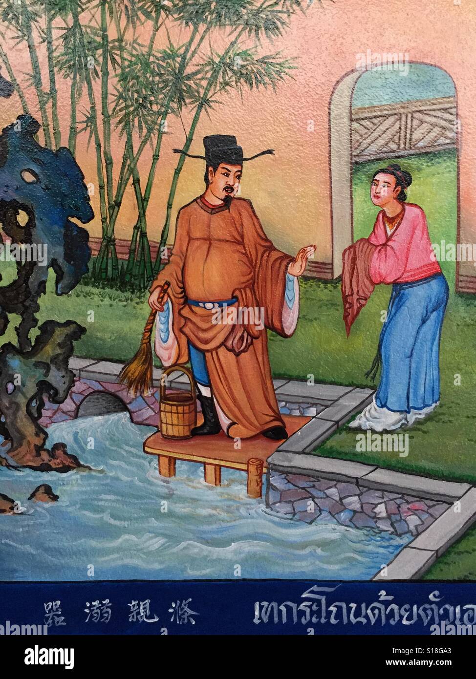 Wandbild auf chinesische Volksmärchen, Chiang Mai, Thailand Stockfoto