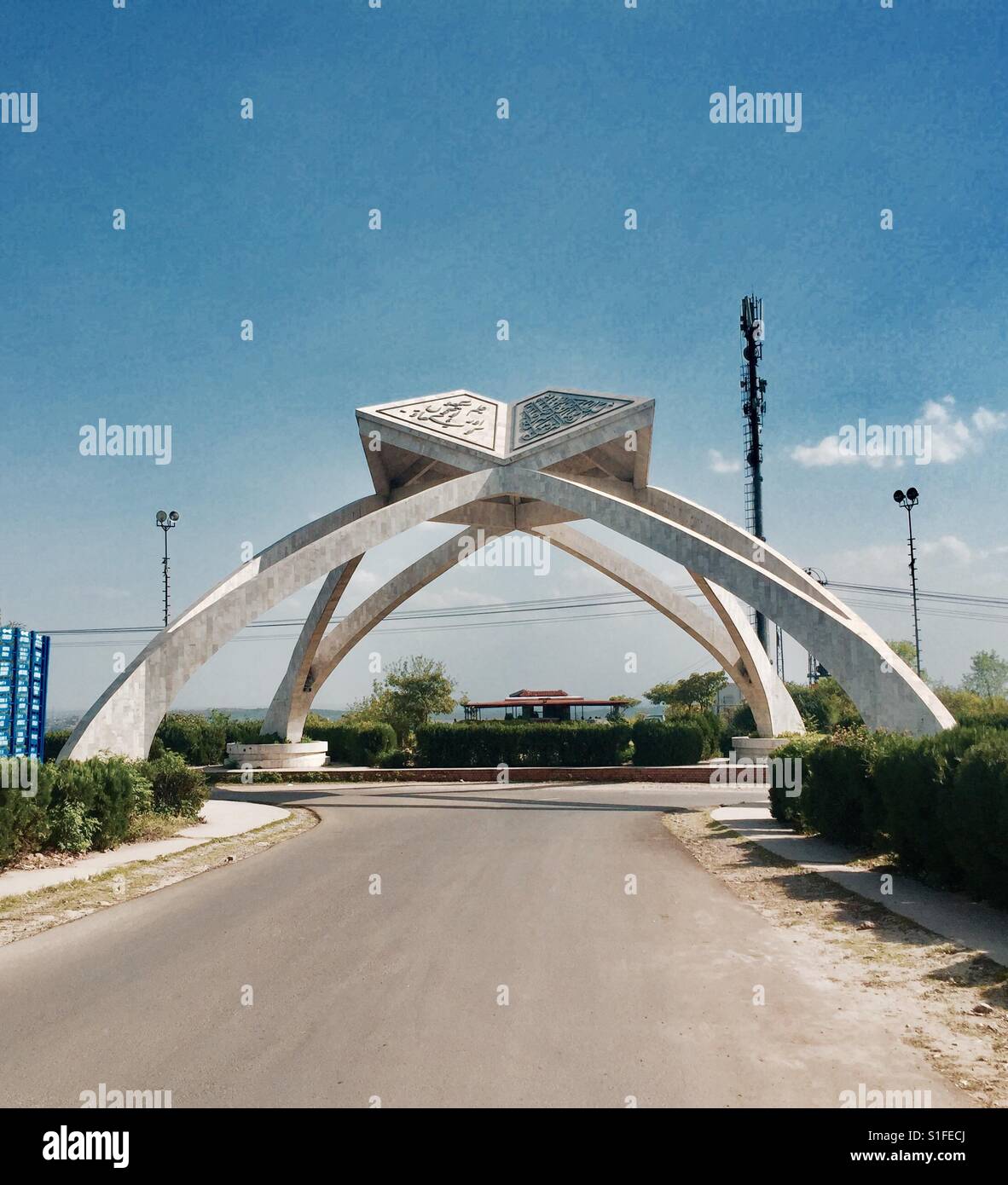 QuaideAzam Universität Islamabad, Pakistan Stockfotografie Alamy