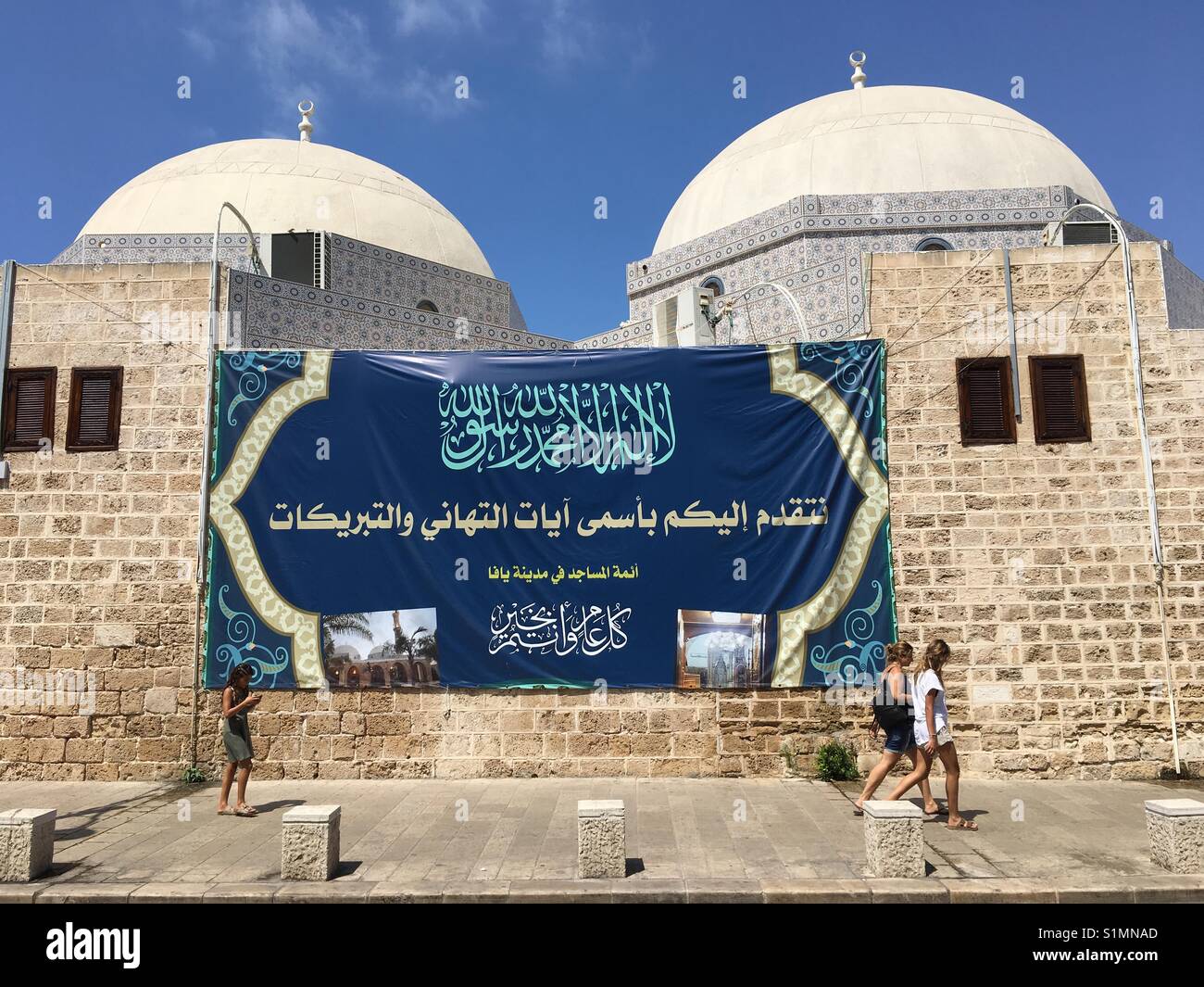 Die Menschen wandern vor dem Mahmadiyya Moschee, Tel Aviv-Jaffa, Israel Stockfoto