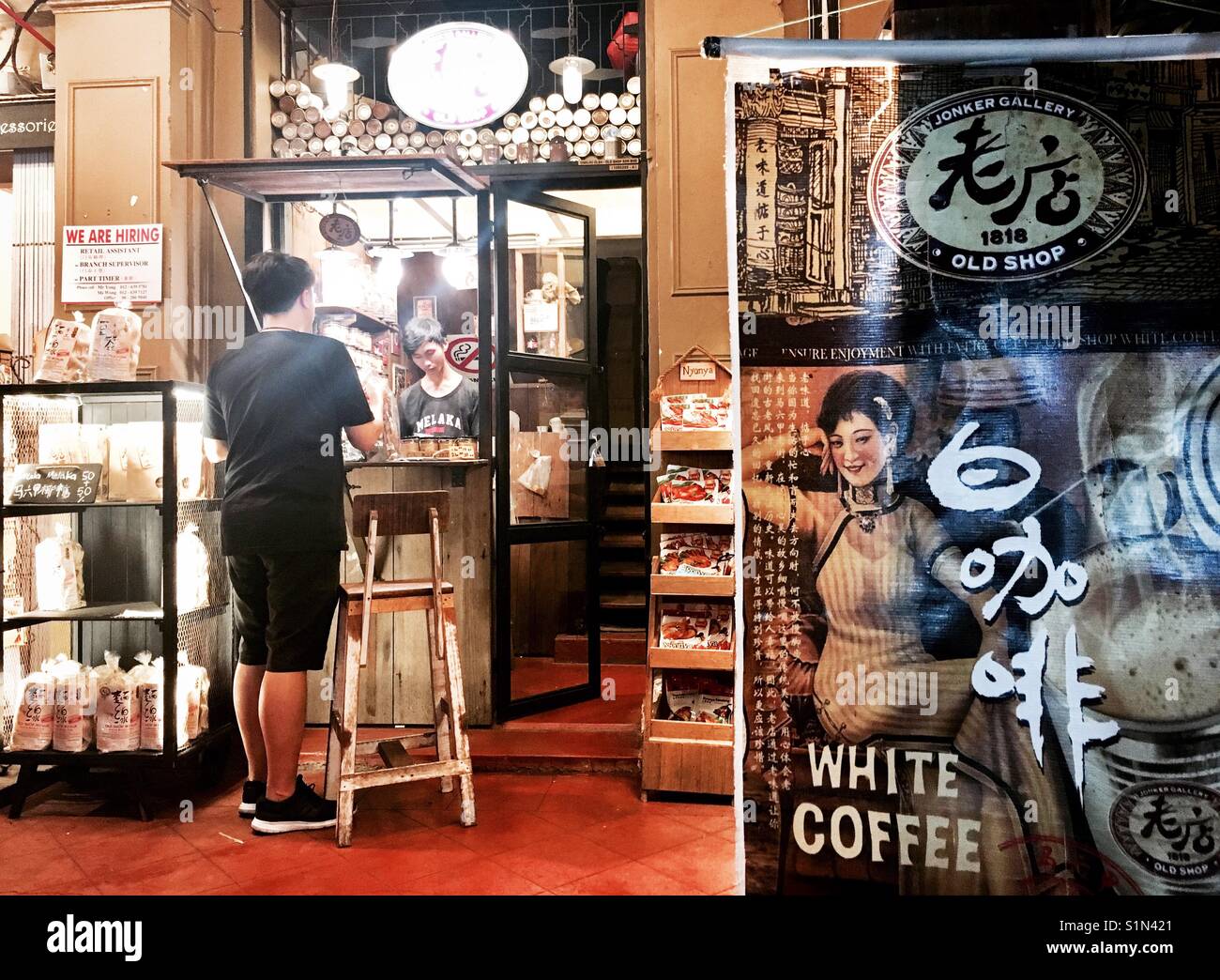 W H I T E Kaffee | Instant Kaffee Stockfoto