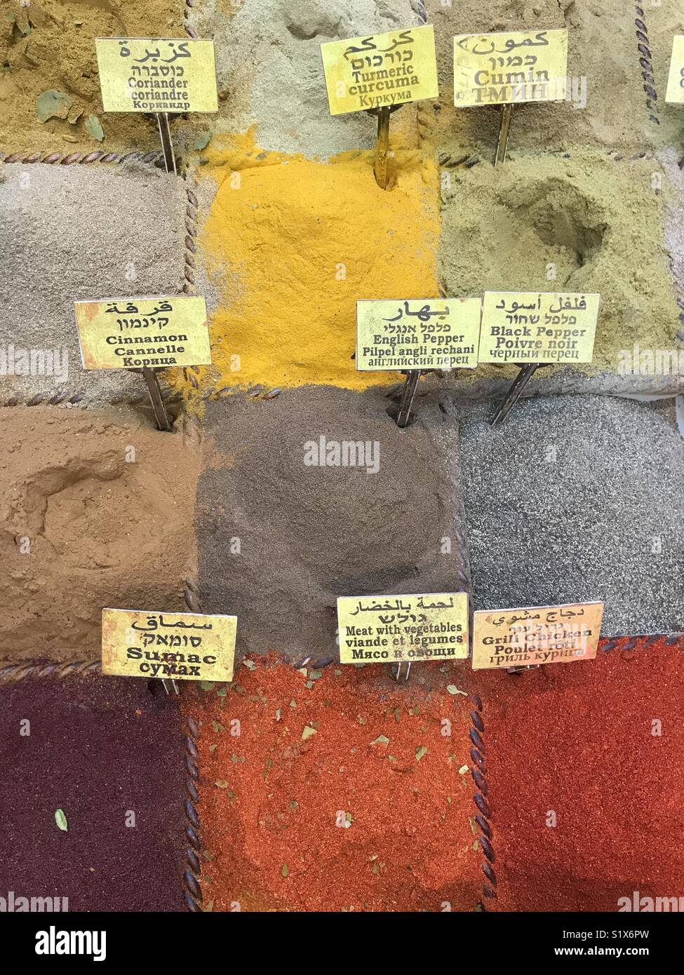 Farbe würzige Zutaten in einen Markt in der Altstadt von Jerusalem. Stockfoto