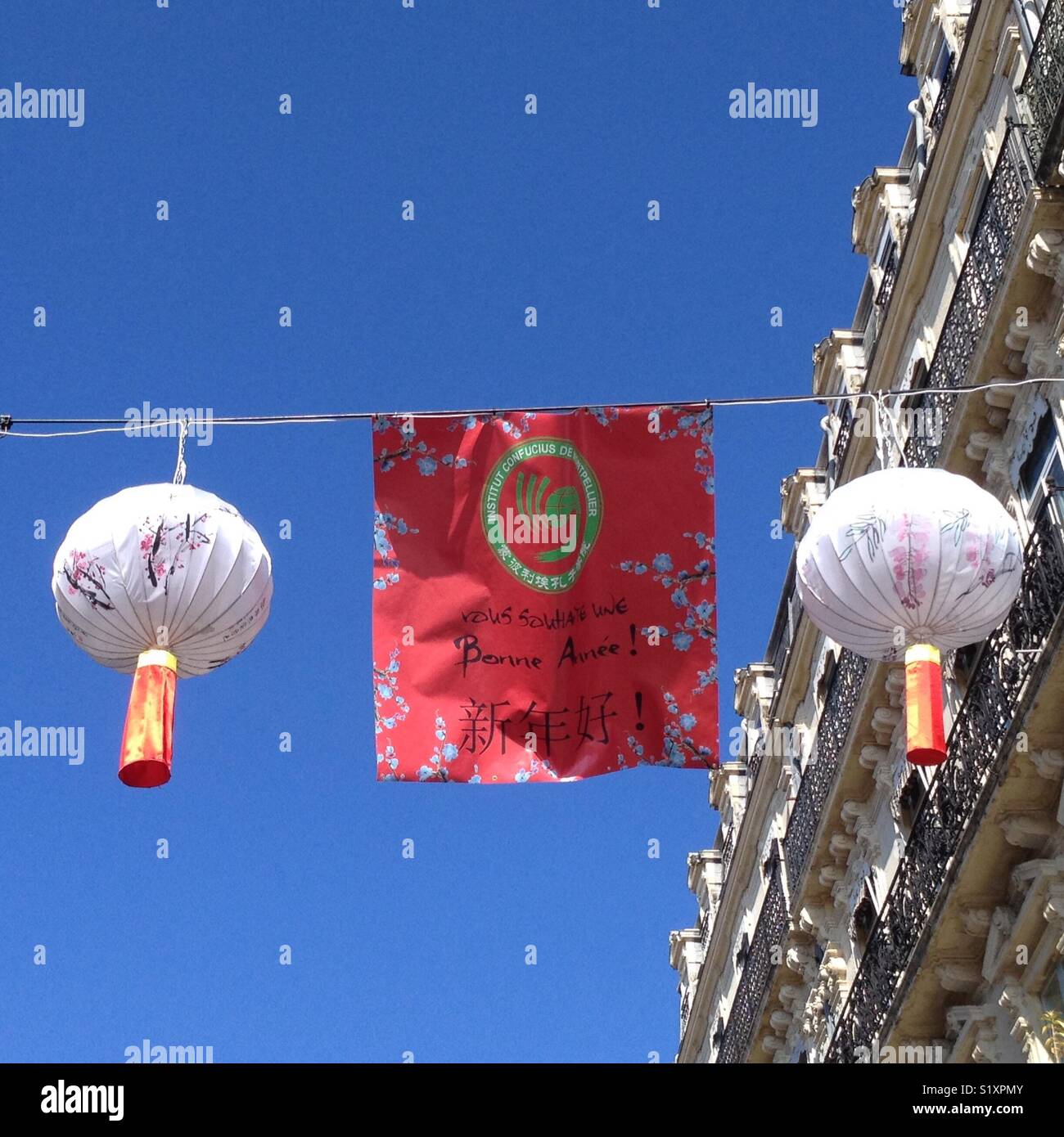 Laternen, La Loge Street, Chinese New Year, Montpellier Frankreich Stockfoto