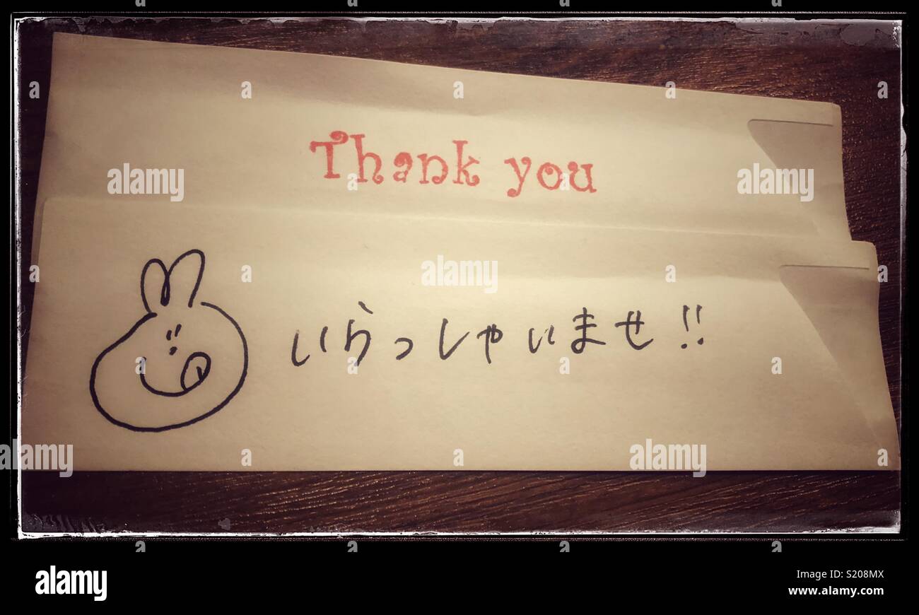 Chopstick Umschlage Mit Den Worten Vielen Dank Dass Sie Sich In Englisch Und Japanisch Geschrieben Stockfotografie Alamy
