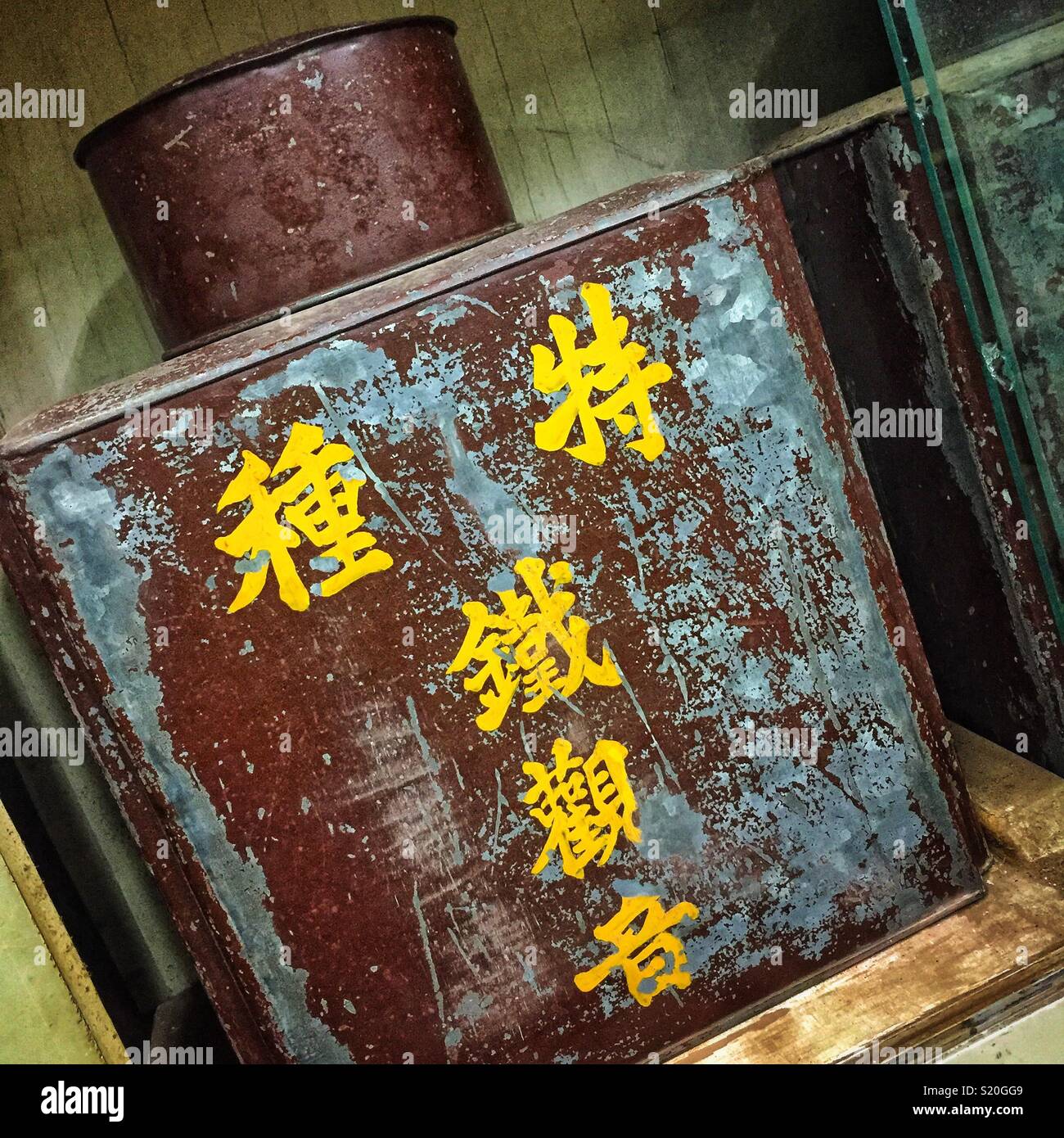 Ein traditionelles Metall Container für chinesischen Tee in einem Geschäft in Sheung Wan, Hong Kong Island - Smartphone-aufgenommenes Stockfoto