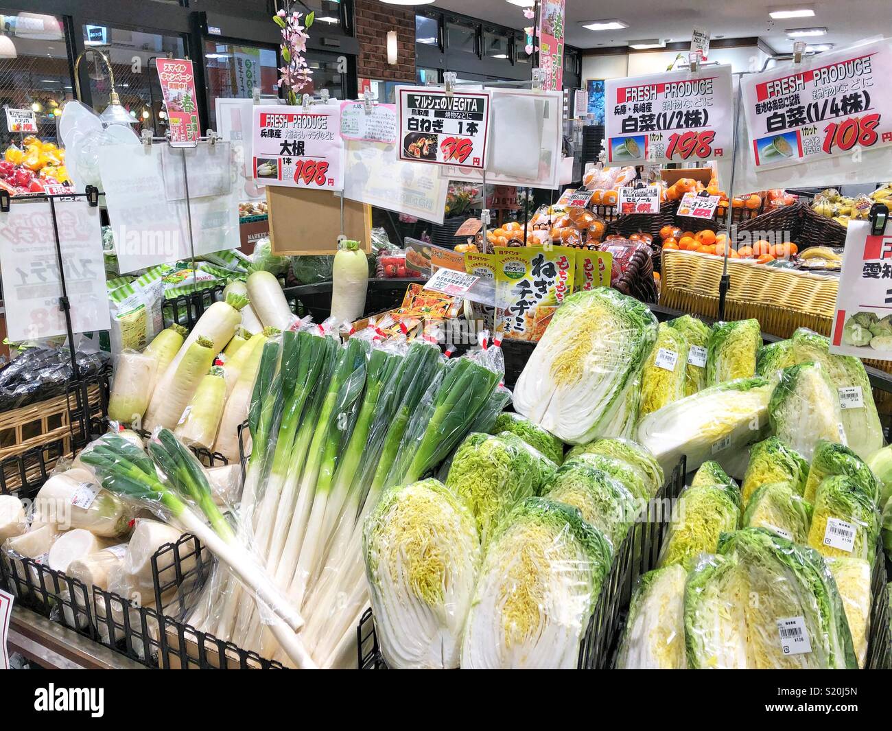 Frische Produkte an einem Japanischen Lebensmittelgeschäft. Stockfoto