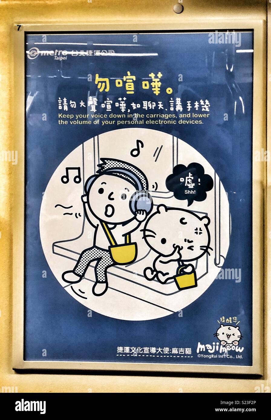 Taipei metro info Poster. Stockfoto