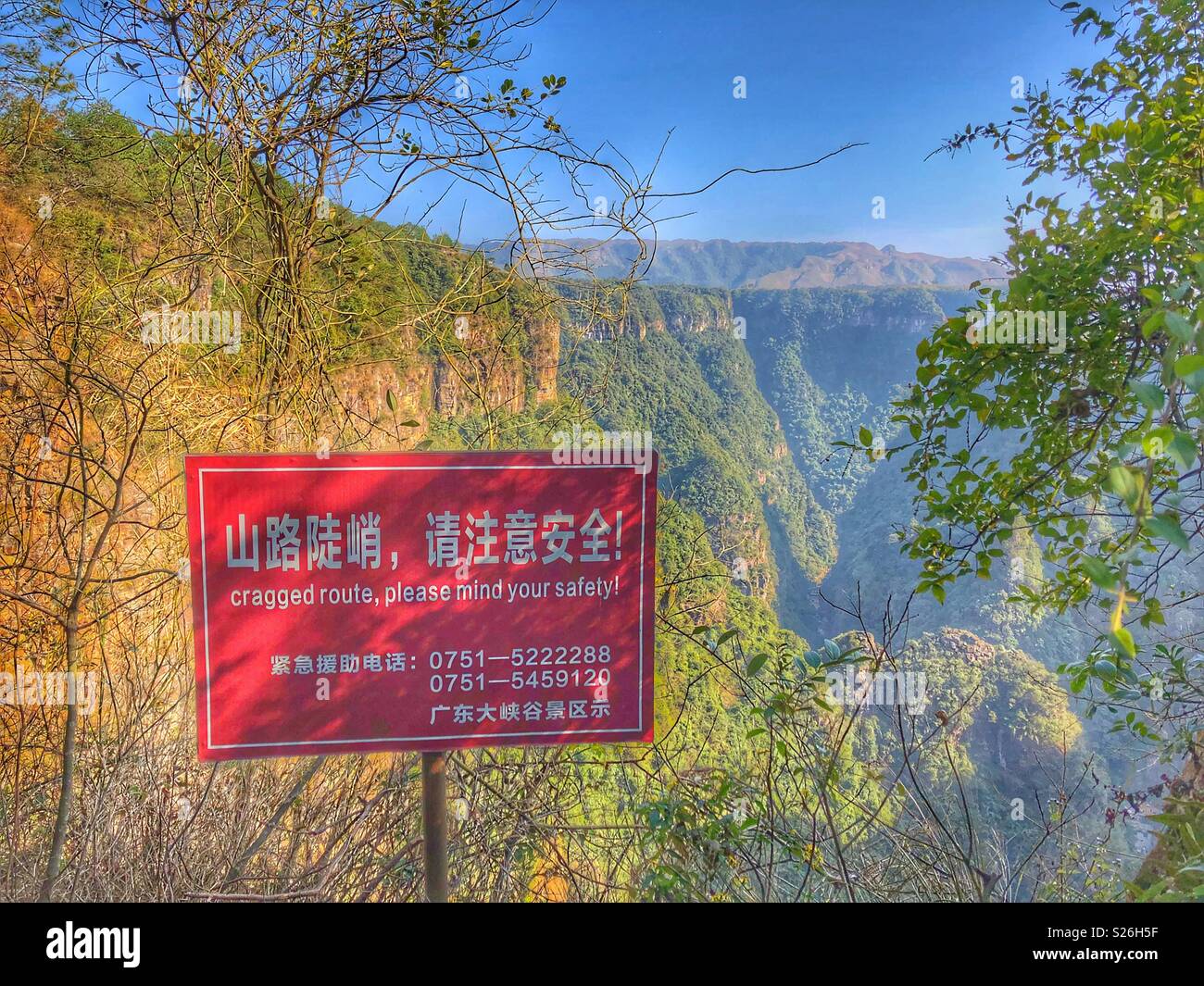 Warnschild in Guangdong Grand Canyon Park in China. Stockfoto