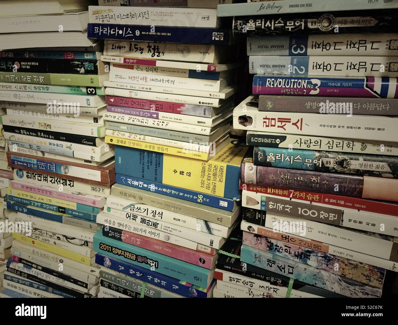 Gebrauchte Bücher stapelten sich in eine gebrauchte Bücher Shop in Südkorea. Stockfoto