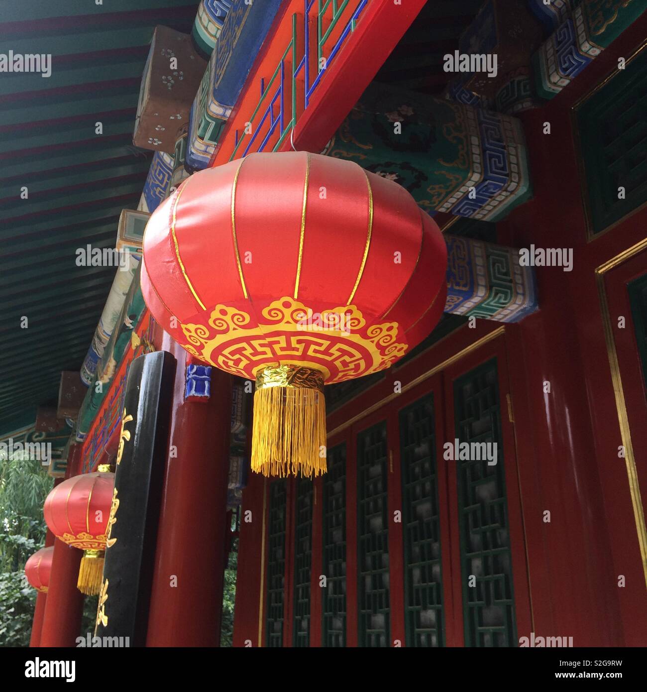 Traditionelle Laternen Dekoration in Peking Park Stockfoto