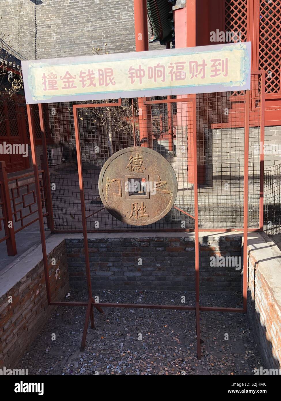 Große metal Alte Chinesische Münze mit einem quadratischen Loch warten auf Menschen Münzen zu