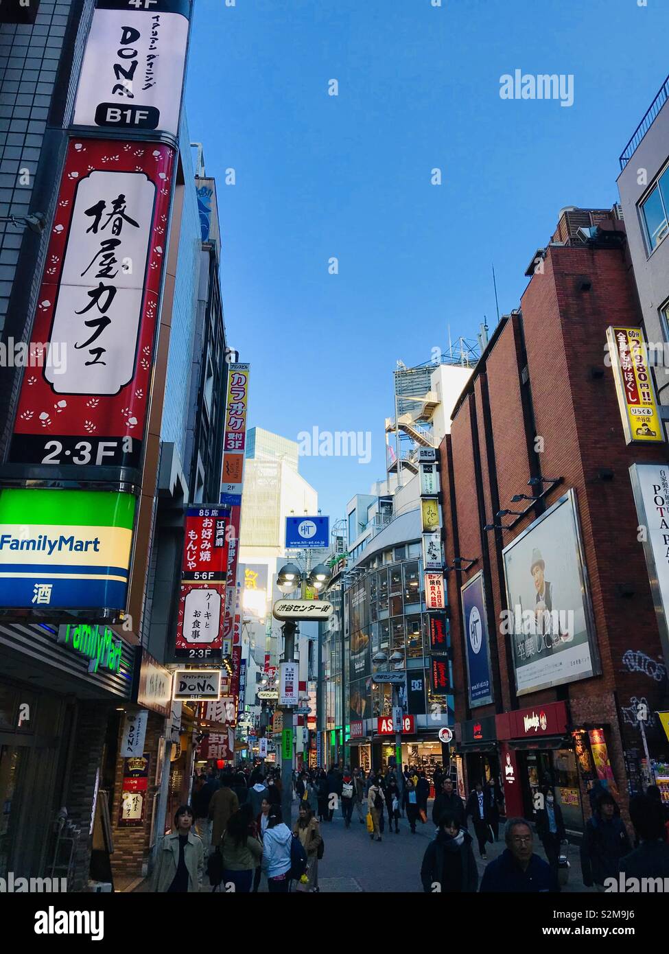 Tokyo Stockfoto
