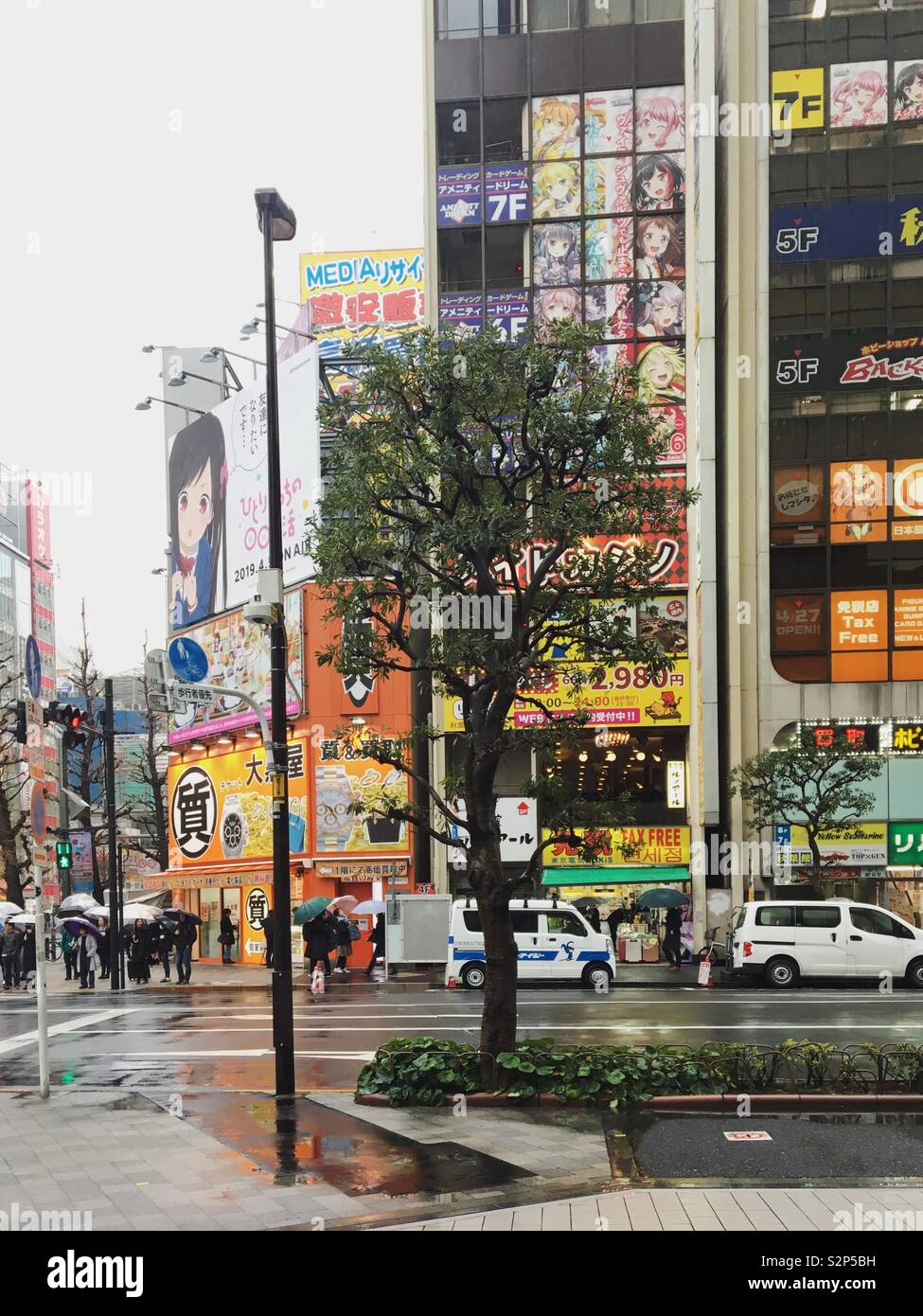 Street Scene in Akihabara, Tokio, Japan Stockfoto