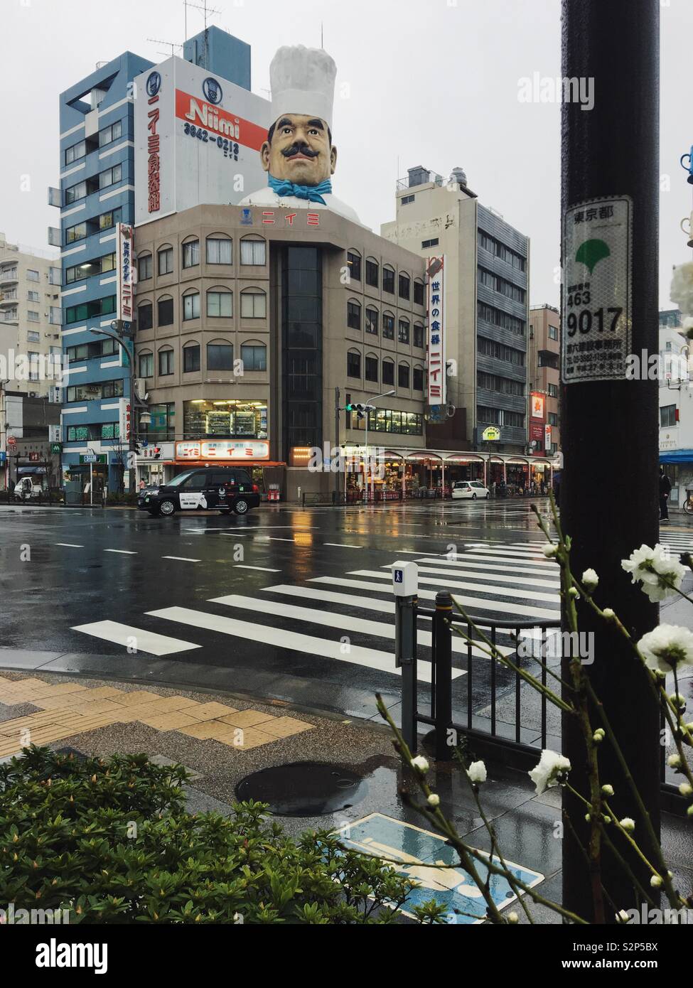 Kappabashi, wie Küche Straße, Tokio, Japan Stockfoto