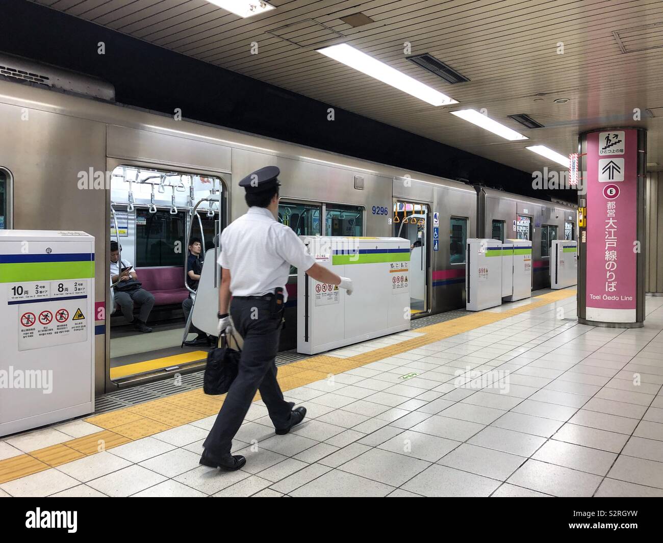 U-Bahn L1 warten, die U-Bahn in Tokio, Japan. Stockfoto