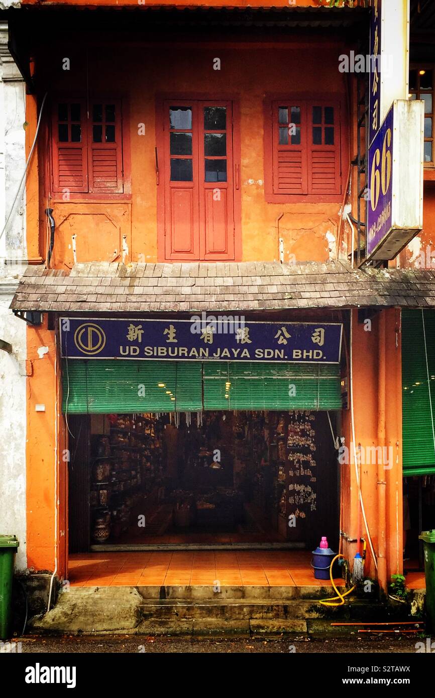 Die bunten Fassaden von einem terrassierten Shophouse im alten Main Bazaar in Kuching, Sarawak, Malaysia Stockfoto