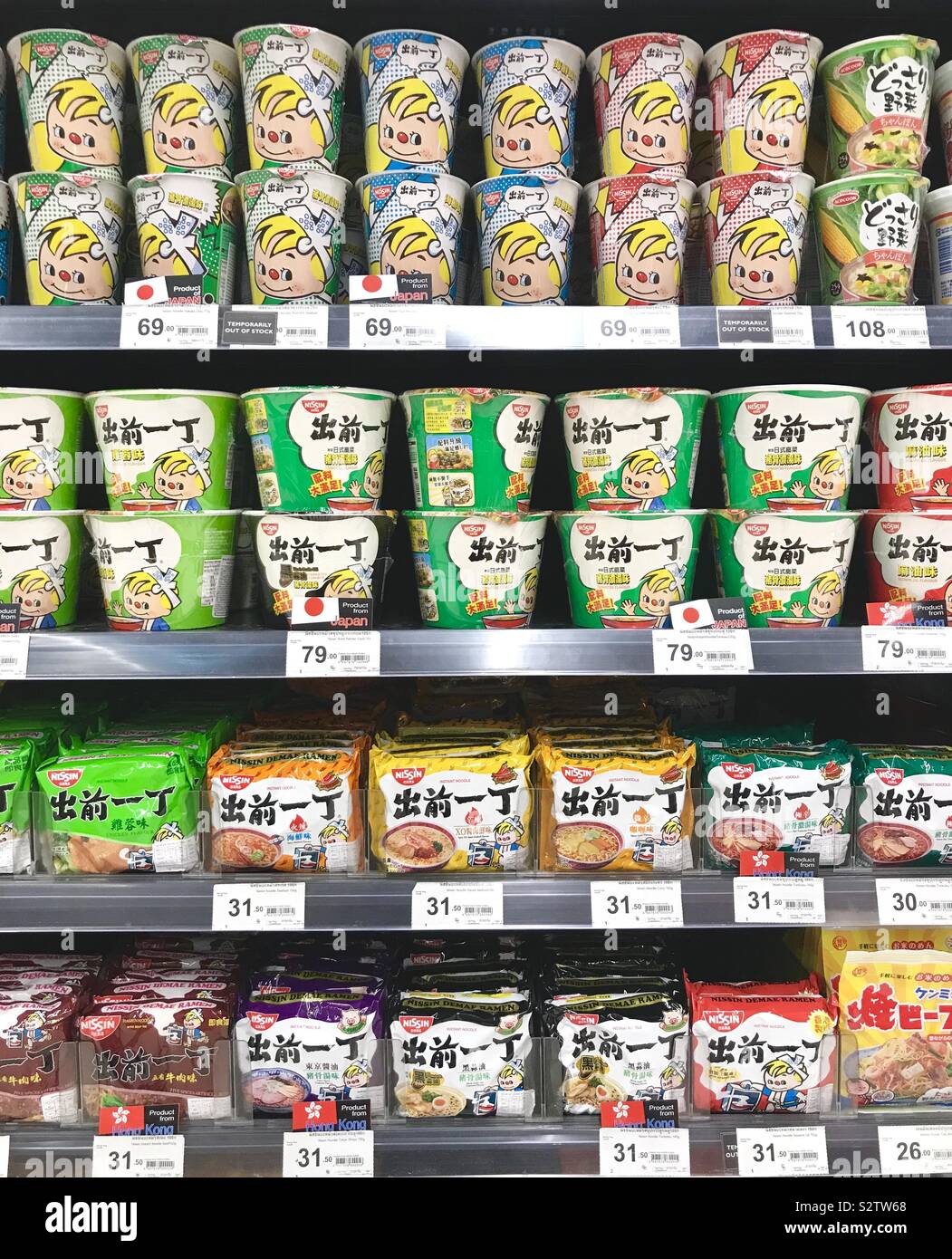 Koreanische Instant Nudelsuppe auf dem Regal im Supermarkt. Stockfoto