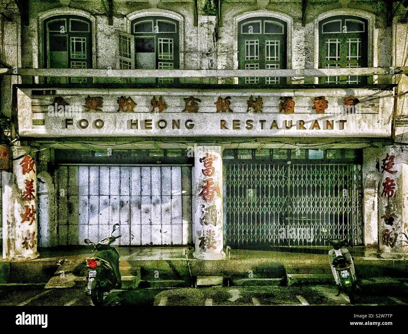 Street Scene in der Nacht in der Altstadt von Georgetown, Penang, Malaysia Stockfoto