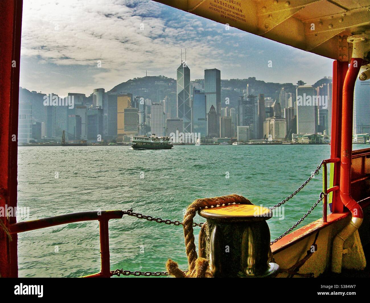 Star Ferry Stockfoto