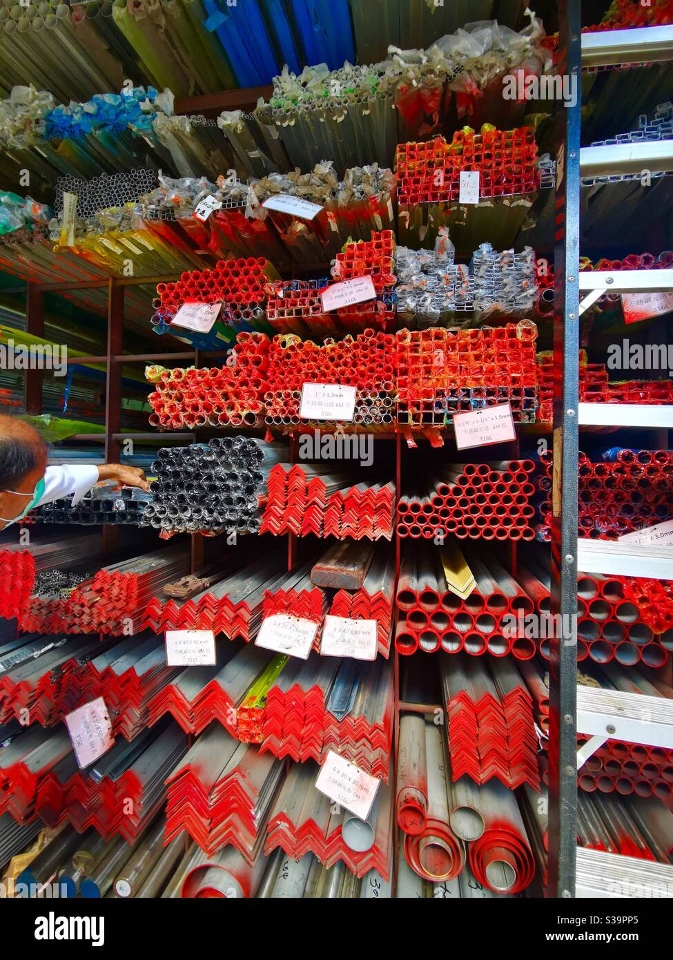 Metall- und Stahlgeschäft in Kowloon. - Smartphone-aufgenommenes Stockfoto