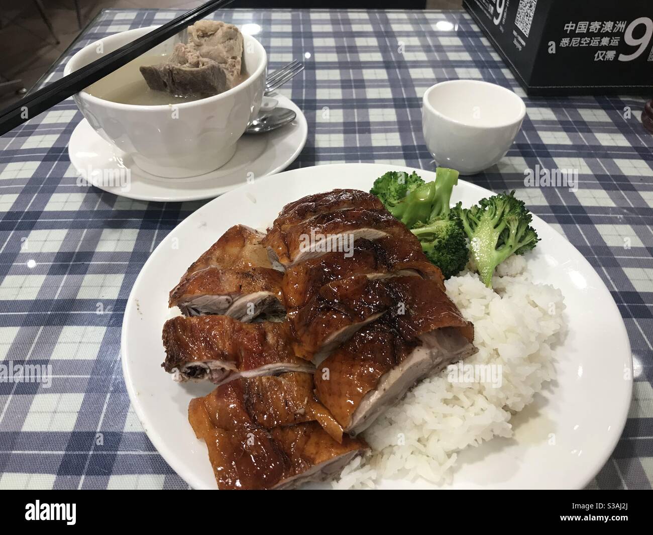 Grillen Sie Entenreis in einem chinesischen Restaurant in Burwood, Sydney. - Smartphone-aufgenommenes Stockfoto