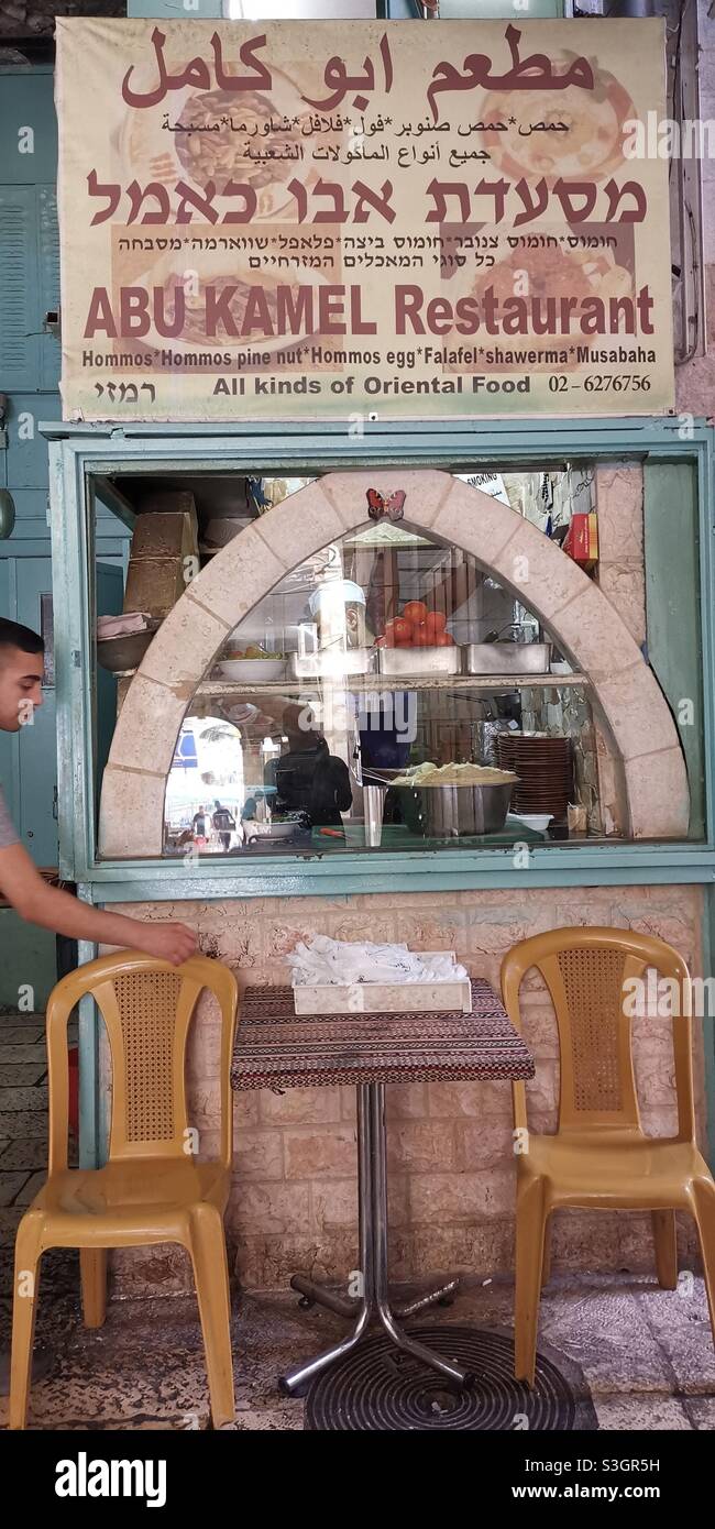Abu kamel restaurant Fotos und Bildmaterial in hoher Auflösung Alamy