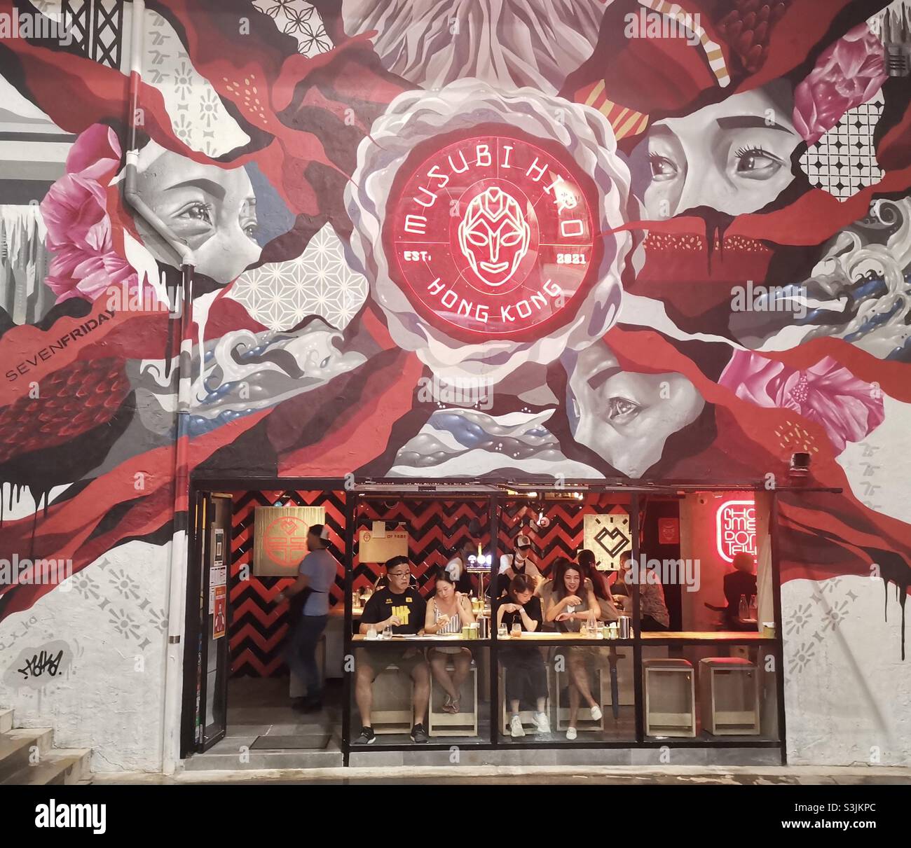 Musubi Hiro Gastropub in Hongkong. - Smartphone-aufgenommenes Stockfoto