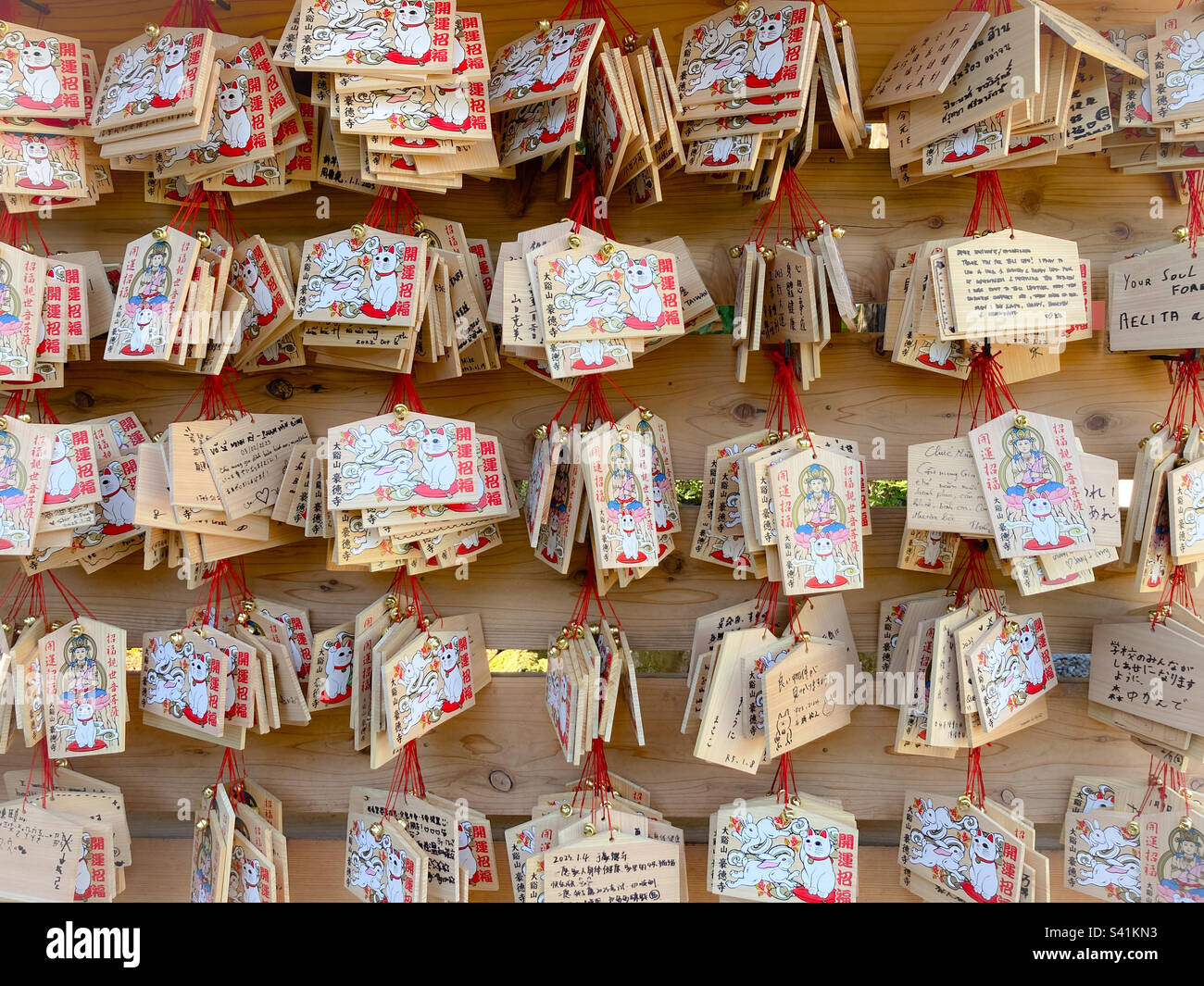 EMA-Wunschtabletten im Gotokuji-Tempel in Tokio, Japan Stockfoto