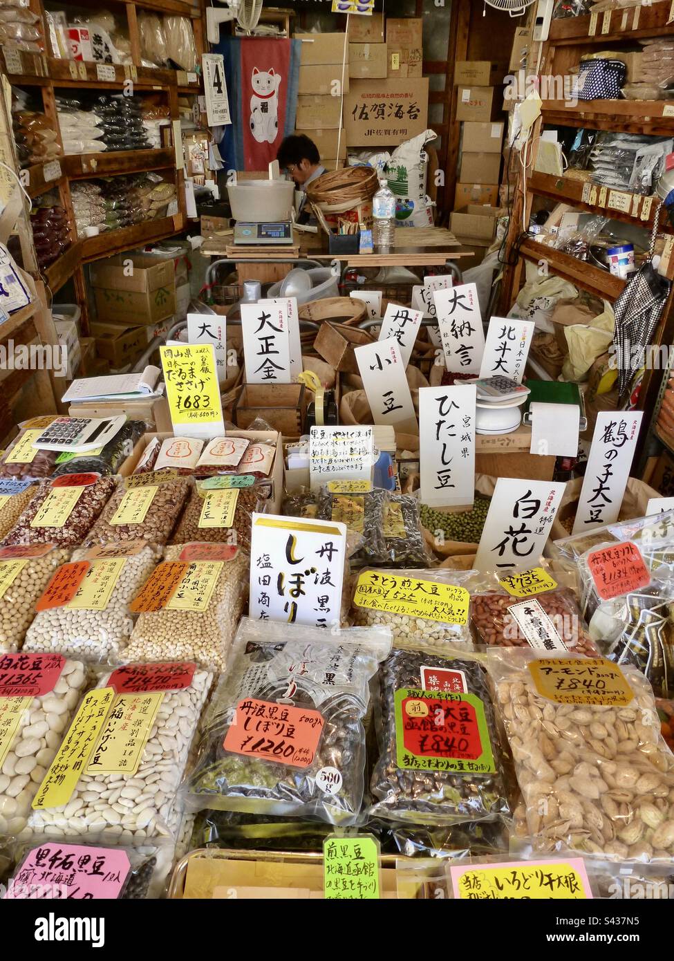 Japanischer Markt im Freien in Tokio Stockfoto