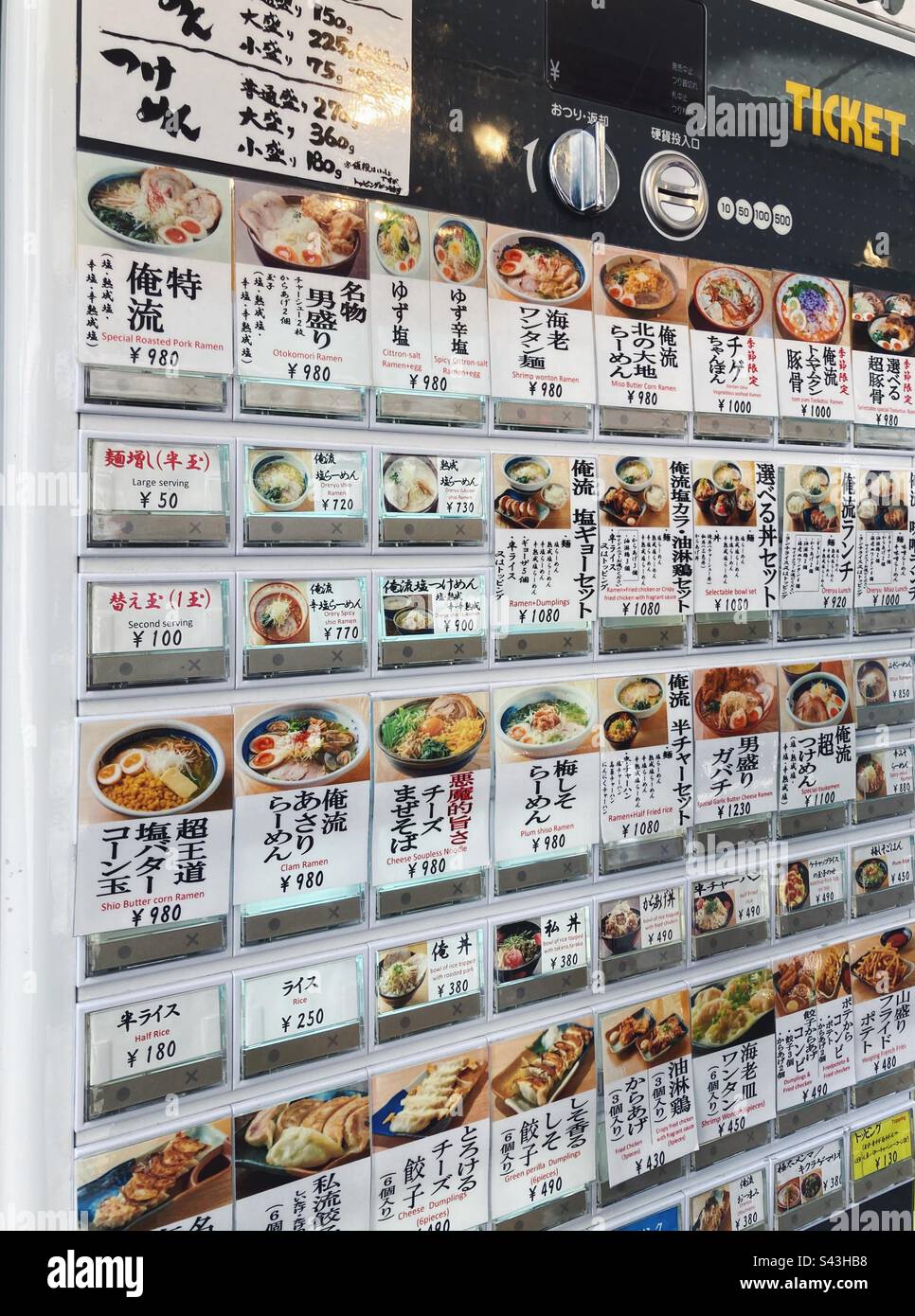 Ramen-Automat, Harajuku, Japan Stockfoto