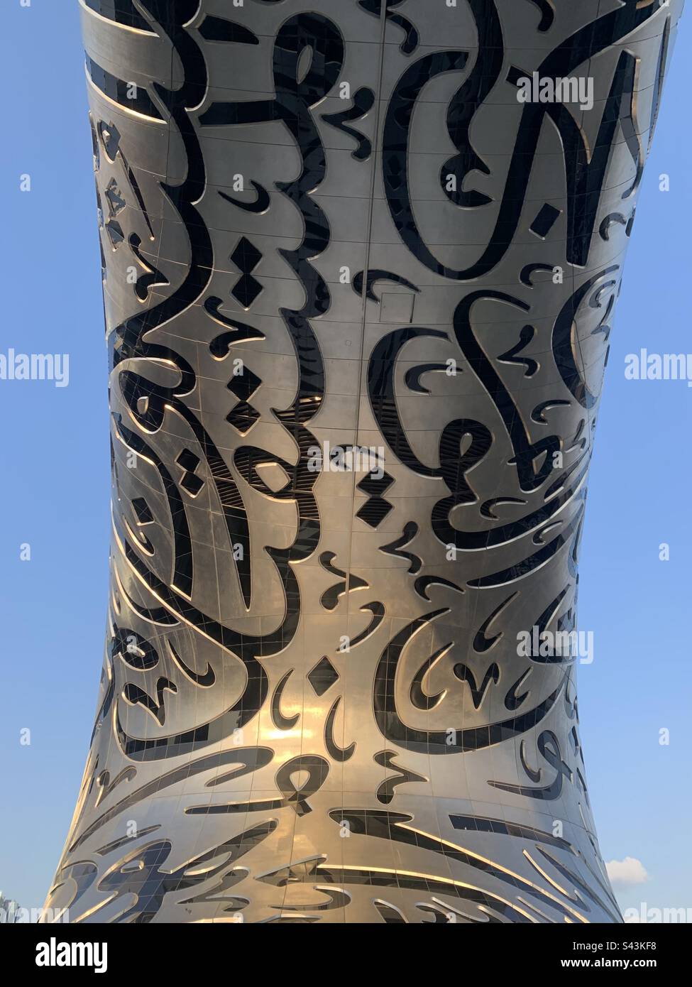 Dubai, Vereinigte Arabische Emirate - 17. Februar 2023: Außenansicht des Museums der zukünftigen MOTF - Smartphone-aufgenommenes Stockfoto