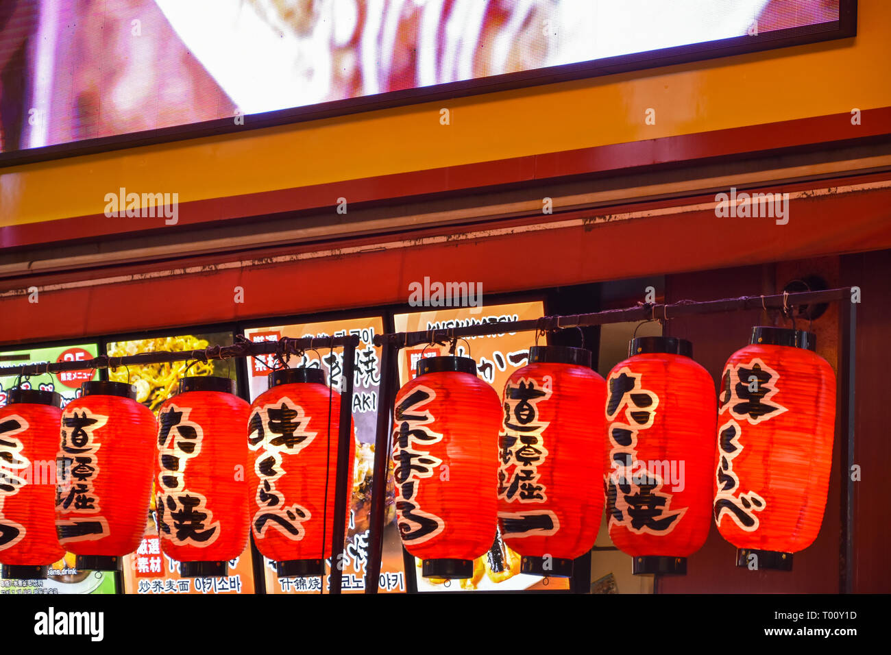 Dotonburi ist ein beliebtes Touristenziel in Osaka, Japan Stockfoto