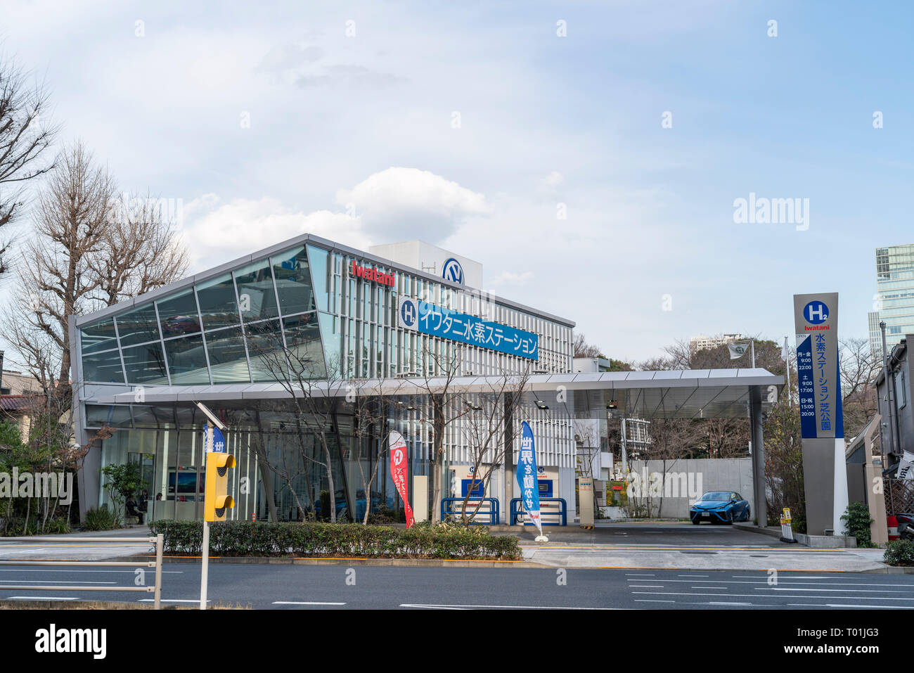 Wasserstoff-tankstelle, Minato-Ku, Tokyo, Japan Stockfoto