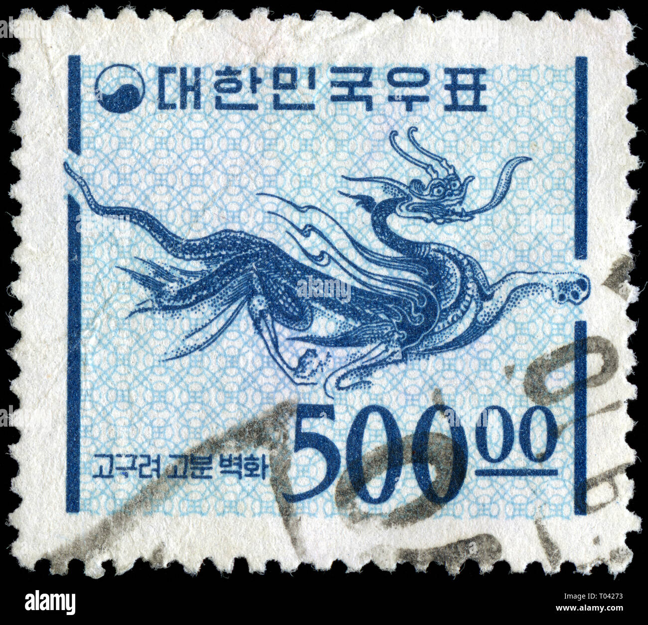 Briefmarke aus Südkorea in der dauerserien - Land Symbole Serie 1965 ausgestellt Stockfoto