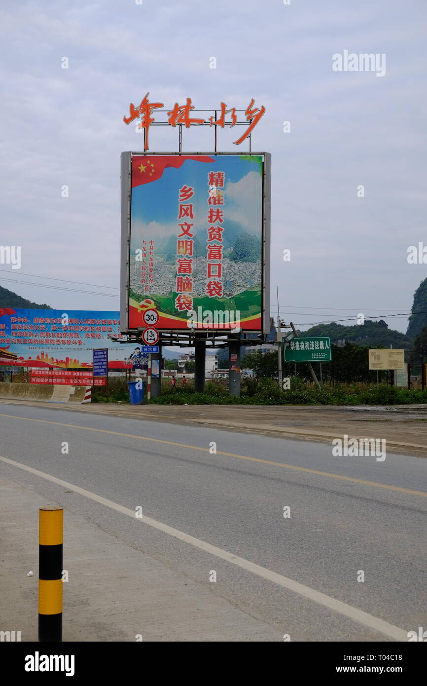 Kommunistische Propaganda zur Beseitigung der Armut während der landesweiten Kampagne unter Führung der regierenden Kommunistischen Partei Chinas in einer ländlichen Stadt Zoom-Ansicht aus nächster Nähe Stockfoto