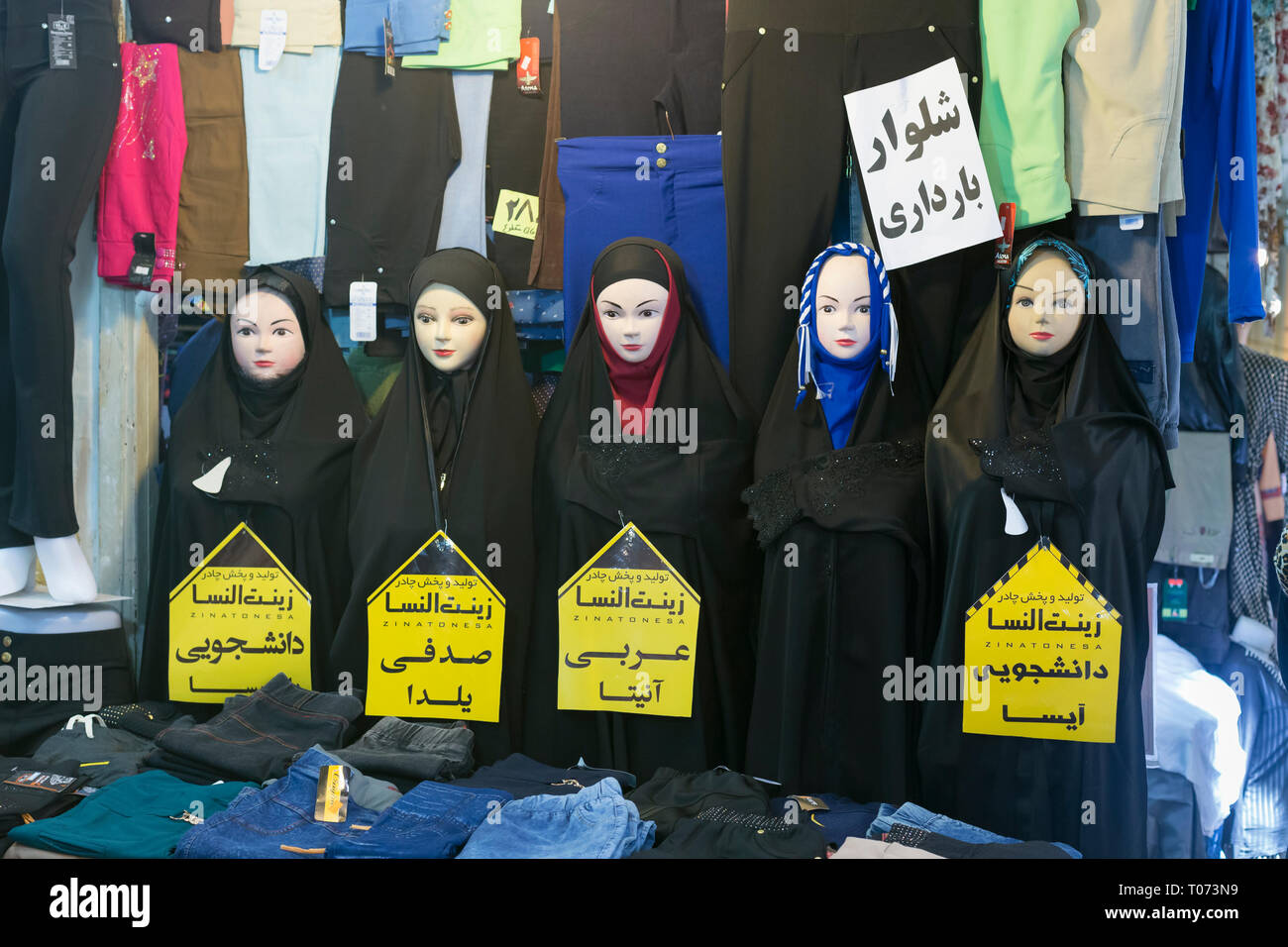 Damenmode bei Bazar-e-Bozorg, der Grand Bazaar, Isfahan, Iran Stockfoto