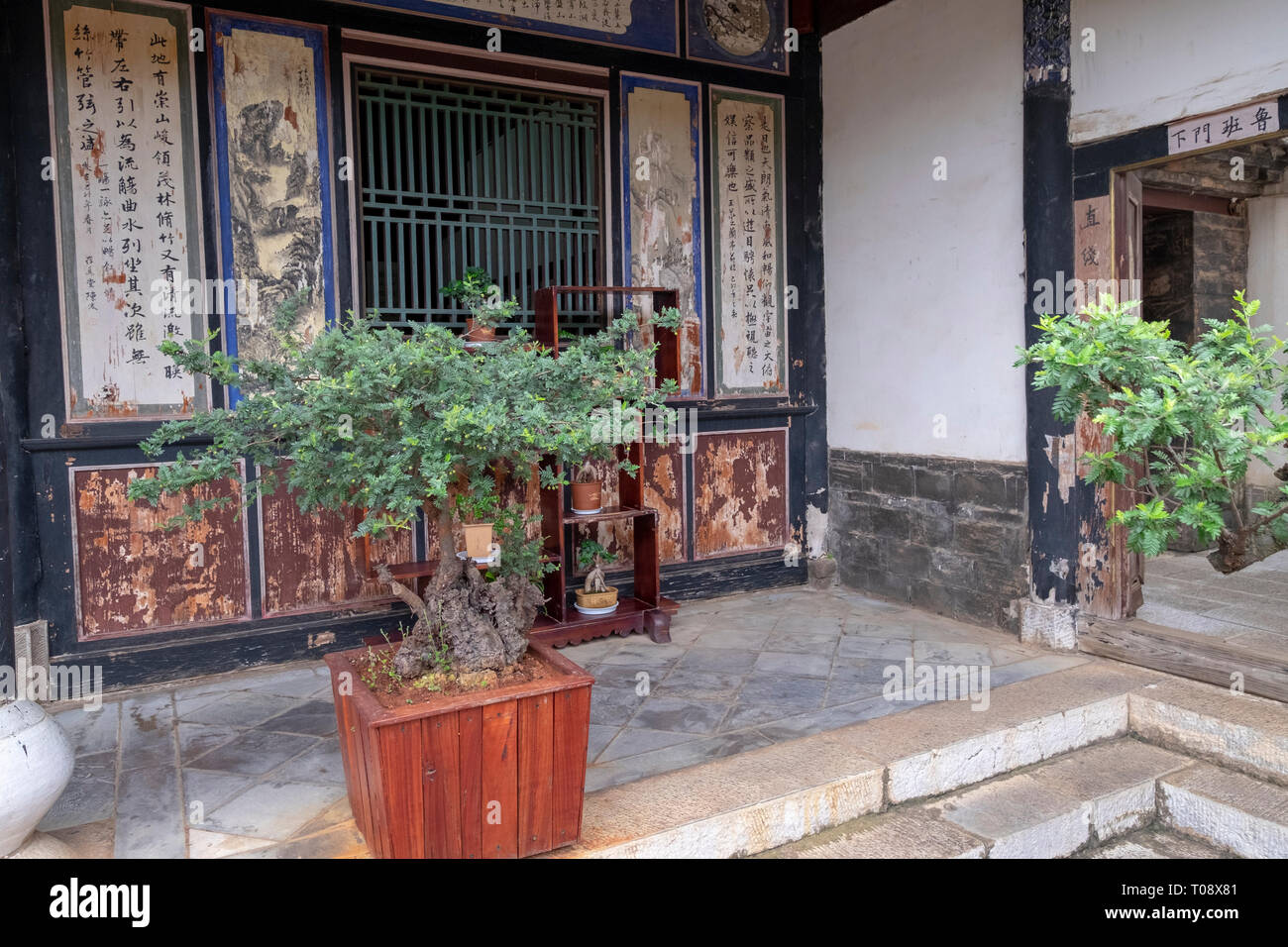 Innenhof, Zhu Family House, Jianshui Alte Stadt, Provinz Yunnan, China Stockfoto