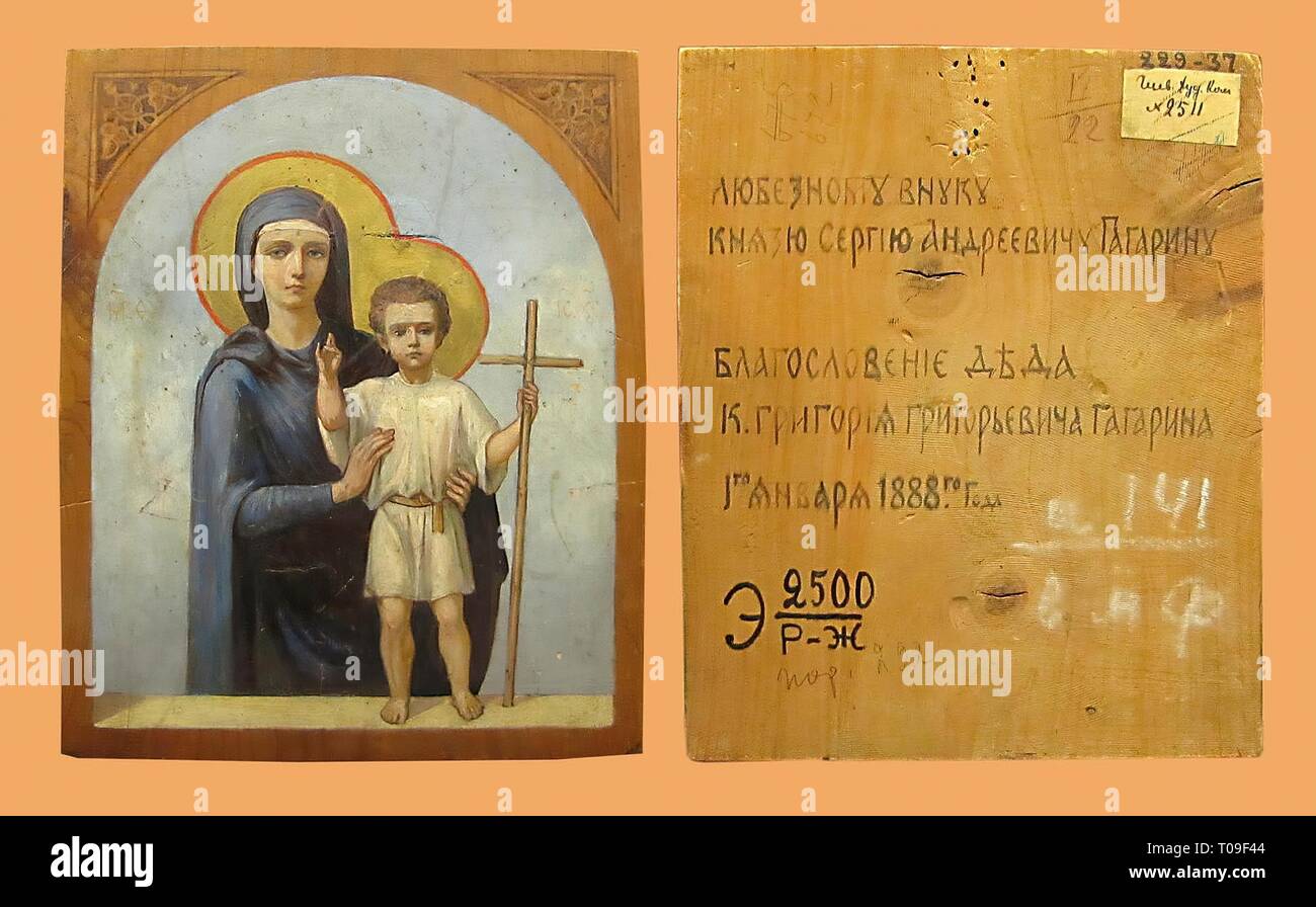 Symbol: die Heilige Jungfrau und Kind'. Russland, 1888. Abmessungen: 26,8 x 21,5 cm. Museum: Staatliche Eremitage, St. Petersburg. Autor: Grigory Gagarin. Stockfoto