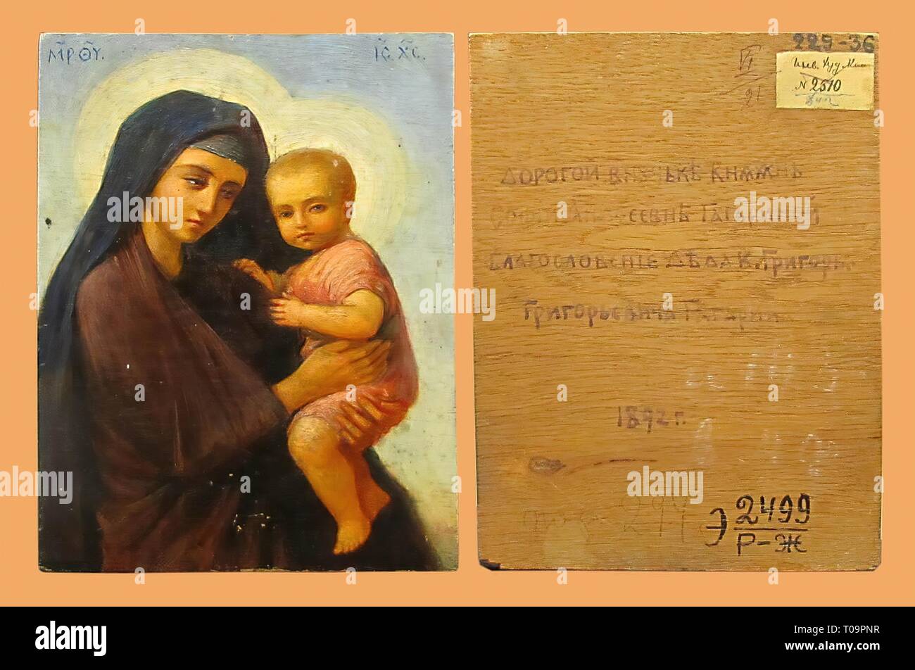 Symbol: die Heilige Jungfrau und Kind'. Russland, 1892. Abmessungen: 25 x 18,8 cm. Museum: Staatliche Eremitage, St. Petersburg. Autor: Grigory Gagarin. Stockfoto