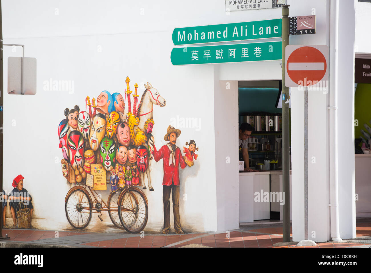 Farbenfrohe Wandgemälde Kunstwerk durch die leidenschaftliche street artist Yip Eibe Chong, suchen Sie bei Mohamed Ali Lane, Chinatown, Singapur Stockfoto