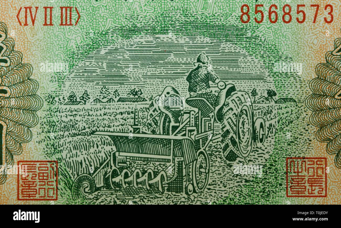 Landwirtschaftliche Szene auf 1949 erste Serie chinesische Banknote Stockfoto