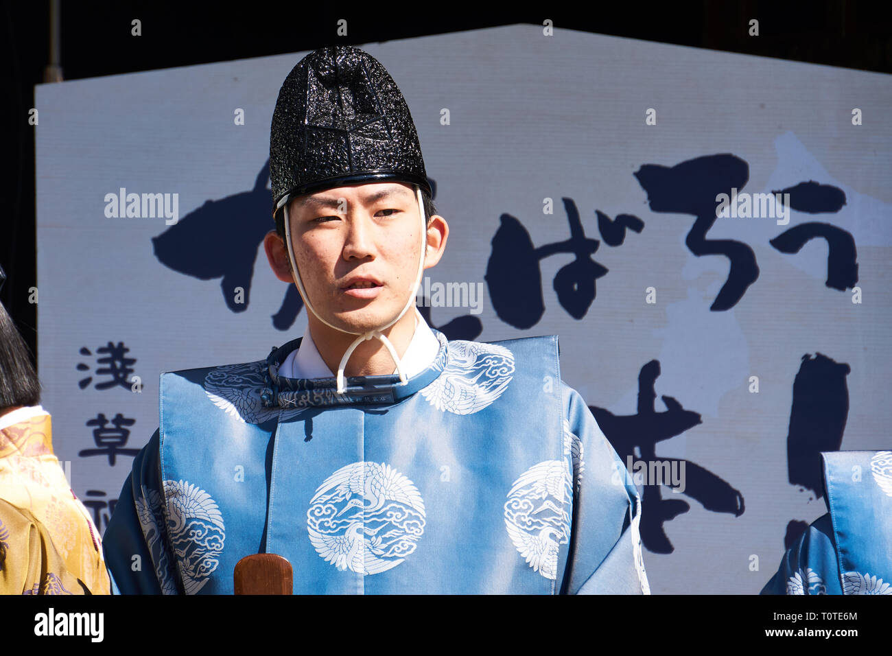 Japanischen Shinto Priester während Jigen Gedenkveranstaltung in Asakusa Schrein nahe Sensoji-Tempel in Asakusa, Tokyo. Stockfoto