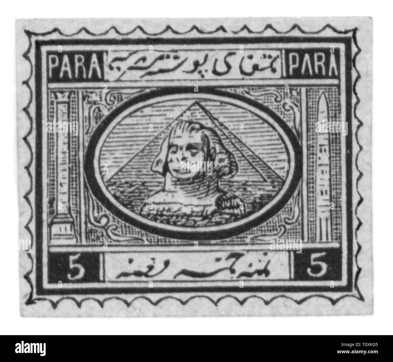 Mail, Briefmarken, Ägypten, 20 Para Briefmarke, Sphinx und Pyramiden, 1867 - 1872, Additional-Rights - Clearance-Info - Not-Available Stockfoto