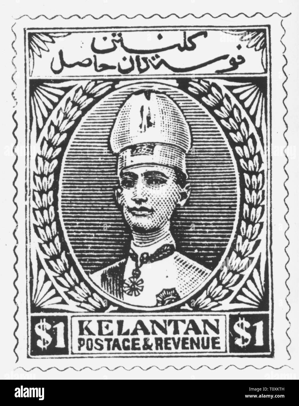 Mail, Briefmarken, Malaysia, sultanat Kelantan, 1 Dollar Porto und Einnahmen Stempel, Portrait von Sultan Ismail, Ausgabedatum: 1928 - Additional-Rights Clearance-Info - Not-Available Stockfoto